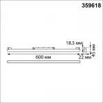 Трековый светильник с переключателем цветовой температуры Novotech Shino 359618 от ImperiumLoft