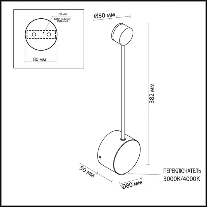 Настенный светильник Odeon Light Hightech 7755/70L от ImperiumLoft