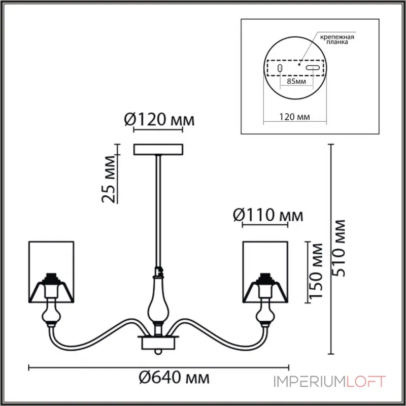 Люстра на штанге Lumion Classi 6590/5