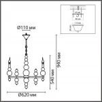 Люстра Lumion Moderni 5408/5L от ImperiumLoft
