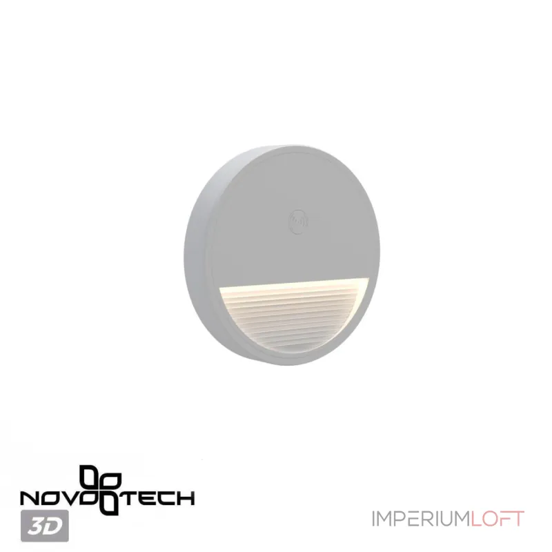 Светильник светодиодный сенсорный для лестниц Novotech Vespera 359707