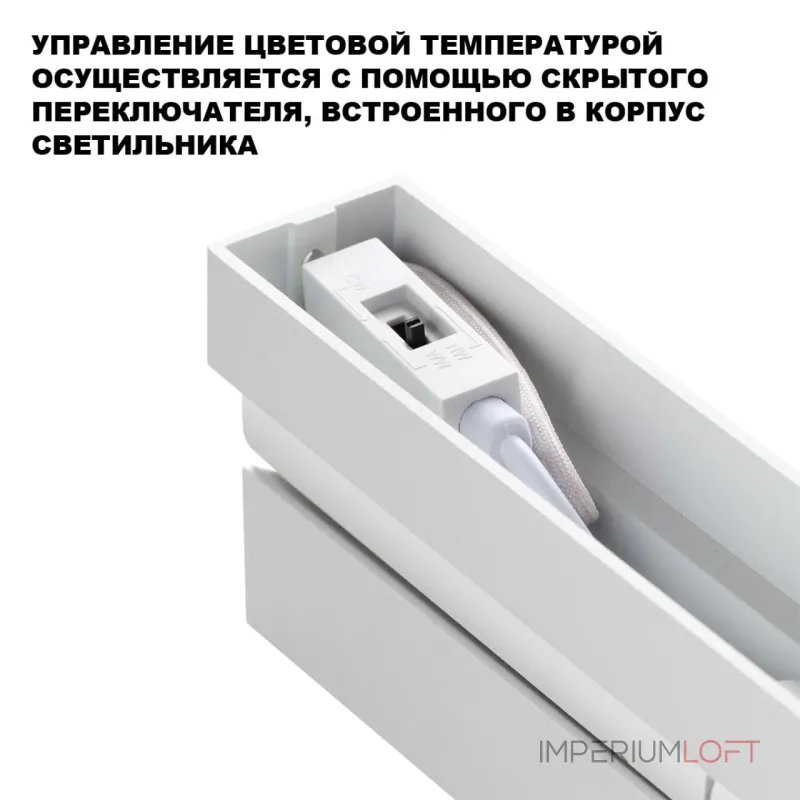 Светильник накладной светодиодный Novotech Over 359770