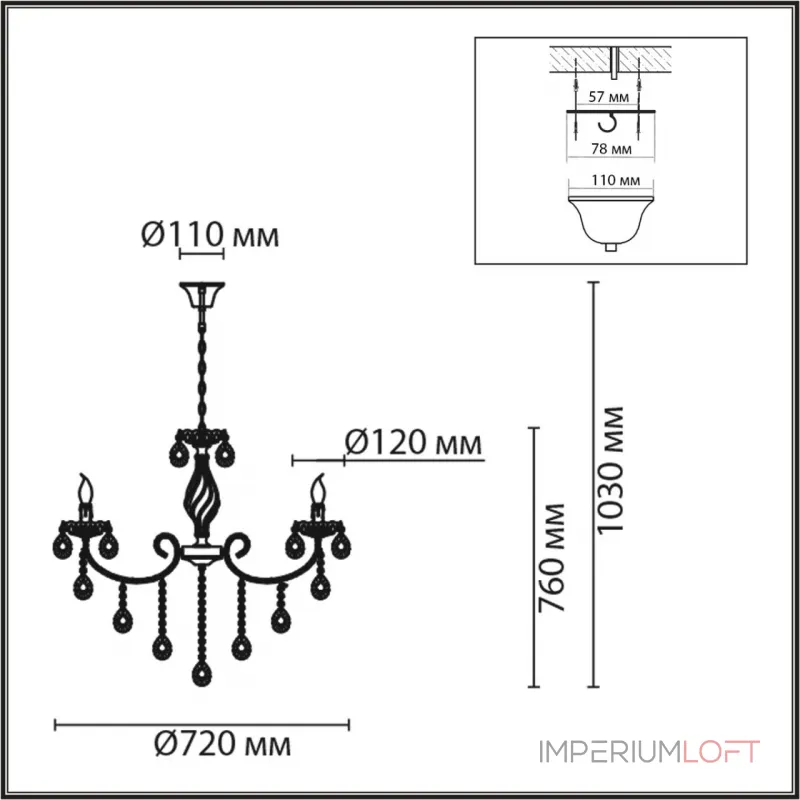 Подвесная люстра Lumion Classi 8190/8 Подвесная люстра Lumion Classi 8190/8