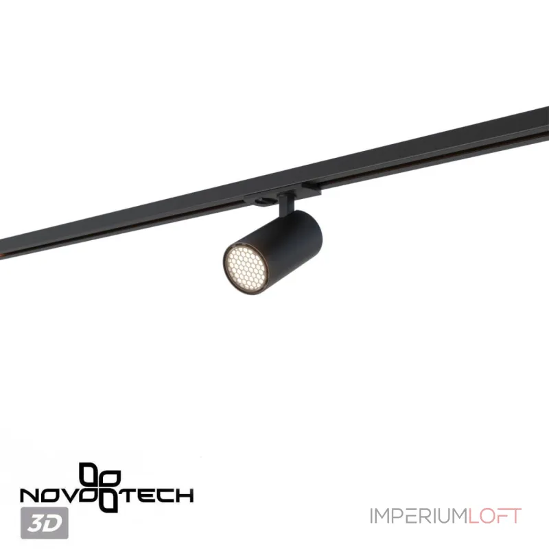 Однофазная трековая система Novotech Port 359911