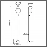 Уличный наземный светильник Odeon light Nature 5434/1FA