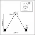 Подвесная люстра Lumion Ledio 8341/54L