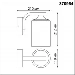Светильник ландшафтный Novotech STREET NT23 356 370954 IP54 E27 max 60W 220-240V NAMI Матовый