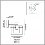 Бра Lumion Moderni 359406 от ImperiumLoft