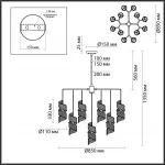 Люстра на штанге Odeon Light Modern 5439/13