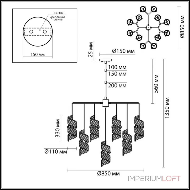 Люстра на штанге Odeon Light Modern 5439/13 Люстра на штанге Odeon Light Modern 5439/13