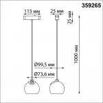 Трековый светильник SMAL Novotech SHINO NT23 053 359265 IP20 LED 12W 48V 960Лм 3000К SMAL Белый