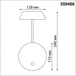 Светильник ландшафтный Novotech Street 6649/5WL