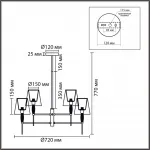 Люстра на штанге Lumion Classi 8279/6
