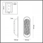 Настенный светильник Odeon Light L-vision 8043/1W от ImperiumLoft