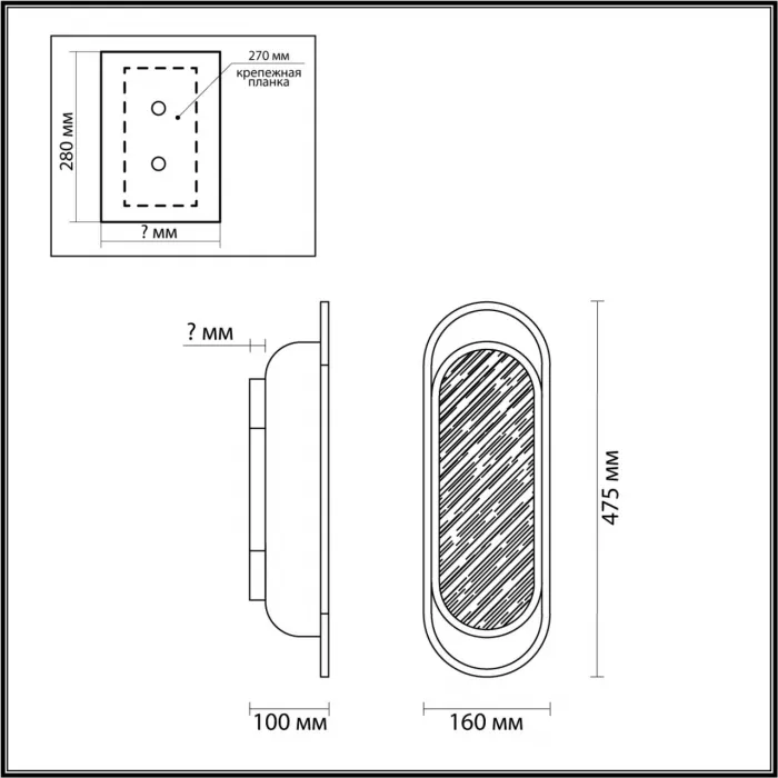 Настенный светильник Odeon Light L-vision 8043/1W от ImperiumLoft