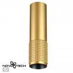 Светильник накладной IP20 GU10 50W 220V MAIS 370759 OVER NT21 244 Золотой