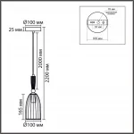 Подвесной светильник Lumion Suspentioni 8285/1A