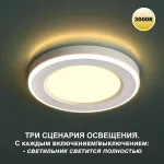 Встраиваемый светильник Novotech Span 359020 от ImperiumLoft
