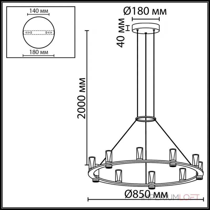 Подвесная люстра Odeon light Hightech 7143/70L
