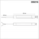 Драйвер для шинопровода в ГКЛ и шинопровода в натяжной потолок SMAL Novotech DRIVE NT23 046 359216 IP20 200W 48V SMAL от ImperiumLoft