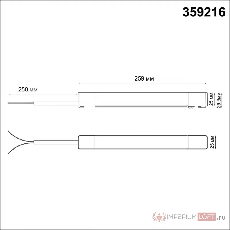 Драйвер для шинопровода в ГКЛ и шинопровода в натяжной потолок SMAL Novotech DRIVE NT23 046 359216 IP20 200W 48V SMAL от ImperiumLoft