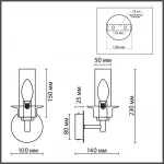 Бра Lumion Classi 359347