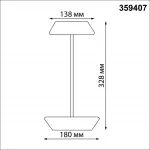 Светильник ландшафтный Novotech Street 6649/5WL3