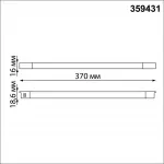 Трековый светильник Novotech Shino 6658/10GL