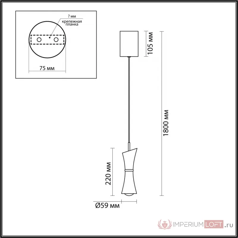Подвесной светильник Lumion LEDIO LN23 046 5698/7L LED 7W 3000K 420Лм 220V LASSE Белый от ImperiumLoft