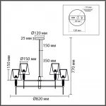 Люстра Lumion Classi 8279/8 от ImperiumLoft