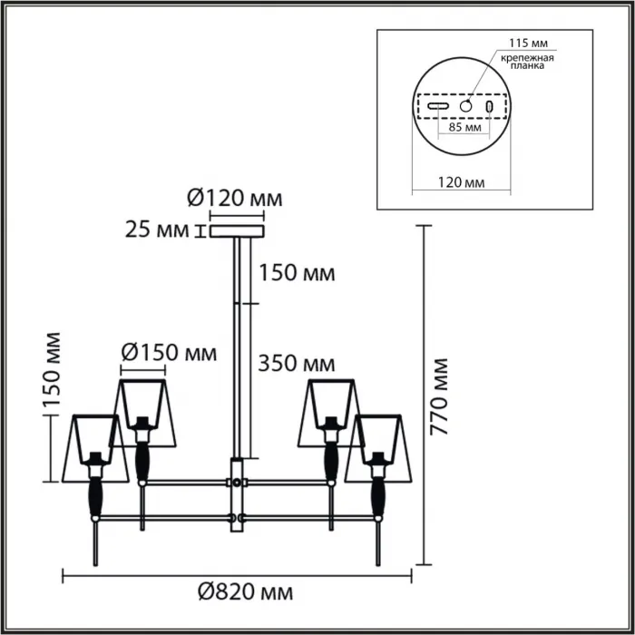 Люстра Lumion Classi 8279/8 от ImperiumLoft