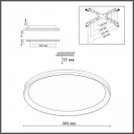 Потолочный светильник Сонекс Mitra led 60вт ø386 8213/1T