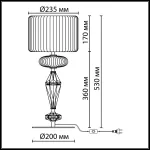 Настольная лампа Odeon Light Terra 5414/2T