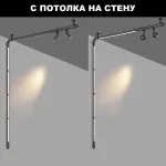 Светильник Novotech Konst 6632/18WL от ImperiumLoft