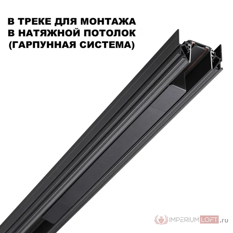 Драйвер для шинопровода в ГКЛ и шинопровода в натяжной потолок SMAL Novotech DRIVE NT23 046 359216 IP20 200W 48V SMAL от ImperiumLoft