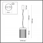 Подвесной светильник Odeon Light L-VISION ODL24 303 5047/15L LED 15W 4000К 1676Лм PILLARI Жёлтый