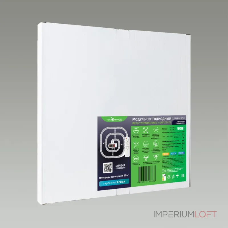 LED-модуль Novotech KLARK 357770 LED-модуль Novotech KLARK 357770