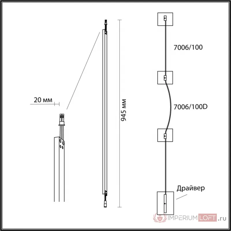 Настенный светильник Odeon Light Hightech 7753/18L от ImperiumLoft