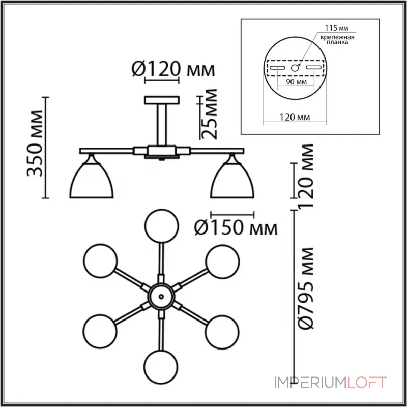 Потолочная люстра Lumion Moderni 8096/6C Потолочная люстра Lumion Moderni 8096/6C