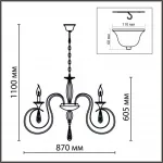 Подвесная люстра Lumion Classi 8032/8