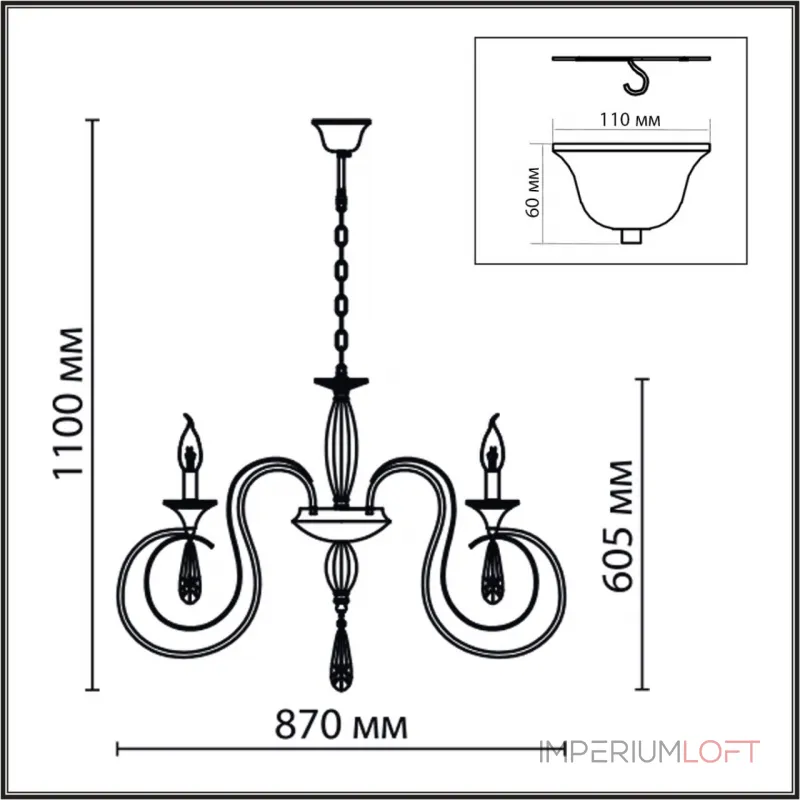 Подвесная люстра Lumion Classi 8032/8