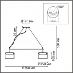 Подвесная люстра Lumion Comfi 8232/6
