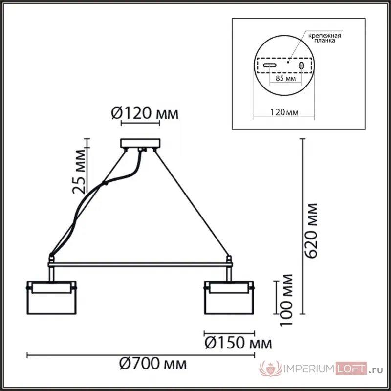 Светильник подвесной Lumion Comfi 6560/6 от ImperiumLoft