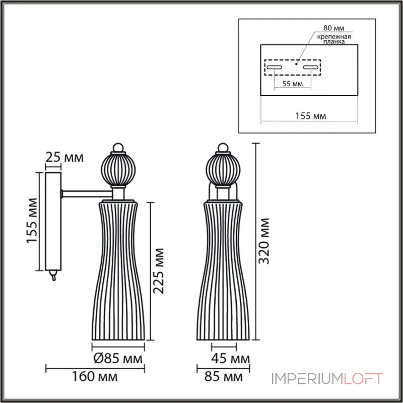 Бра Lumion Neoclassi 8269/1W