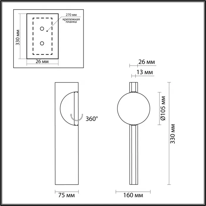 Настенный светильник Odeon Light Hightech 8089/1F от ImperiumLoft