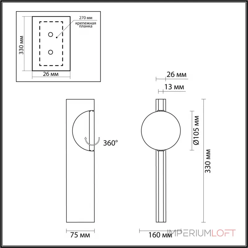 Настенный светильник Odeon Light Hightech 7096/3WL от ImperiumLoft Настенный светильник Odeon Light Hightech 7096/3WL от ImperiumLoft