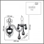 Бра Lumion Classi 8376/1W