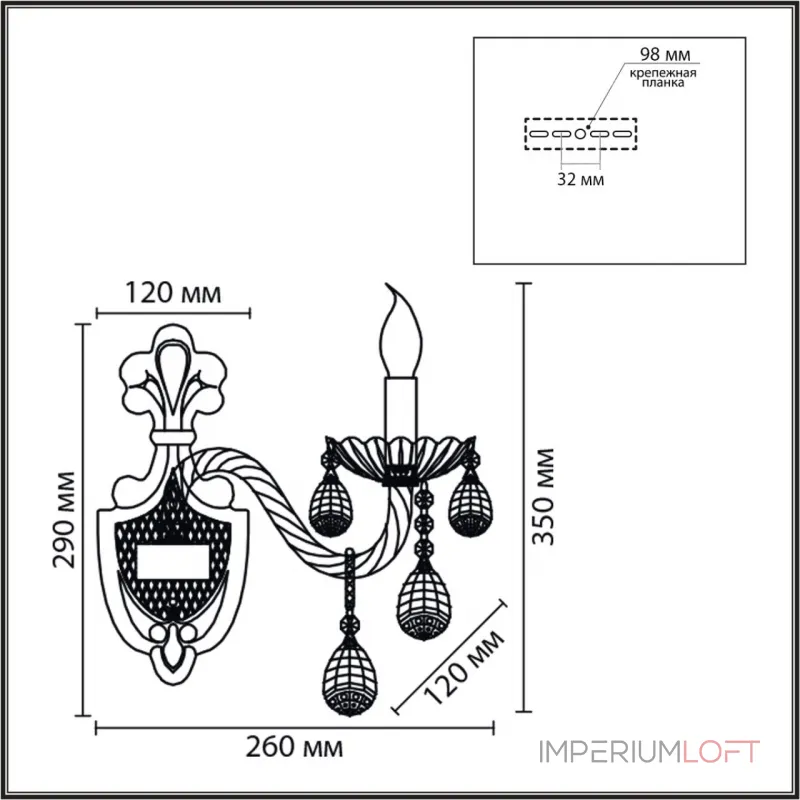 Бра Lumion Classi 8376/1W Бра Lumion Classi 8376/1W