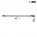 Светильник линейный светодиодный Novotech Konst 6625/1C