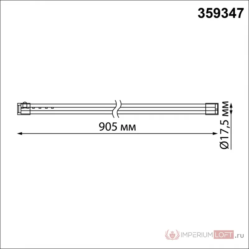 Светильник линейный светодиодный Novotech Konst 6625/1C от ImperiumLoft